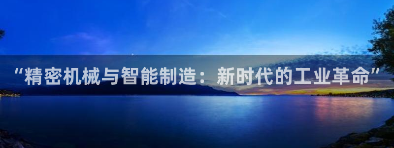 云顶国际(集团)开发实业有限公司