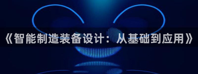 云顶国际在线