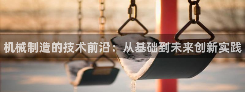 云顶国际app是什么