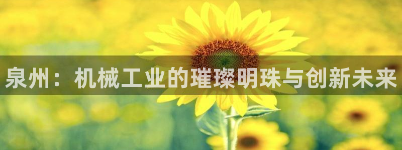 云顶国际商务会所