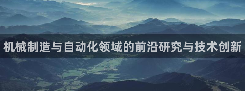 云顶国际平台游戏可靠吗