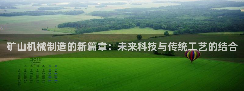 云顶集团王天才简介