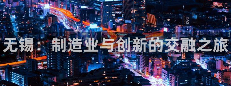 9559云顶国际