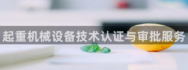 云顶集团官网电话号码