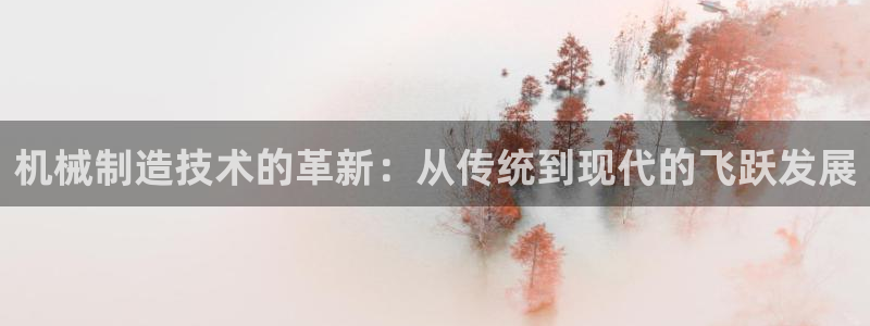 云顶集团简介