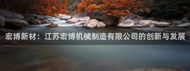 云顶国际下载APP