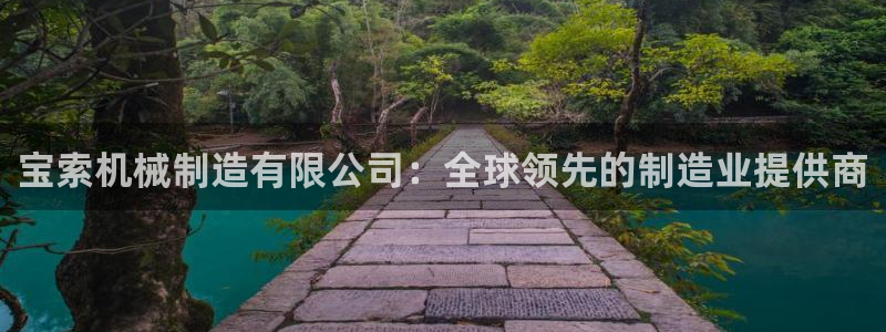 云顶国际游戏
