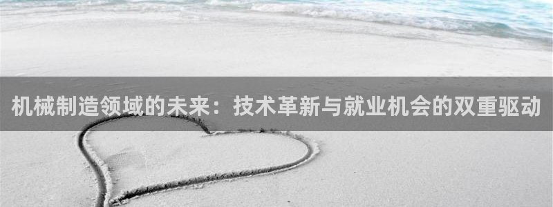 云顶集团网投领头