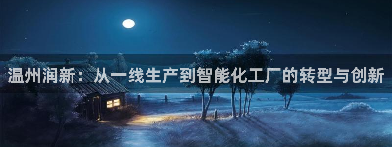 云顶国际太原店