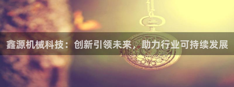 云顶国际服自定义