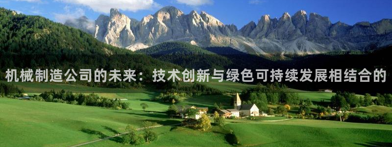 云顶集团老板是谁