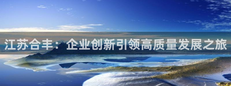 云顶国际酒店怎么样