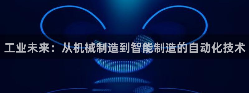 云顶集团app免费下载苹果