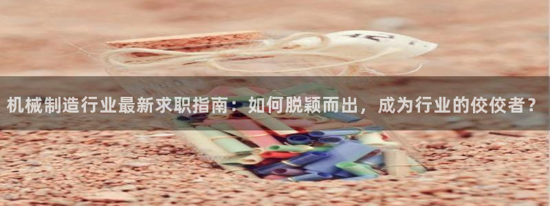 云顶国际小区