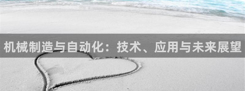 云顶国际林梧桐