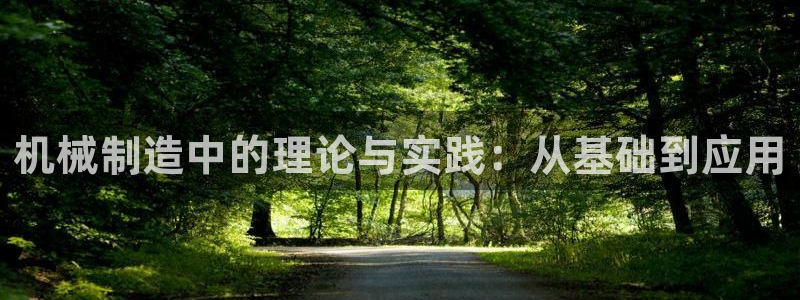 云顶集团有限公司是国企吗