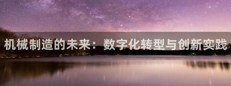 云顶国际平台游戏可靠吗