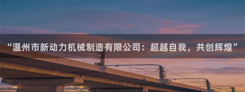 云顶国际club