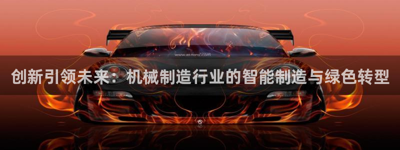 云顶国际电子注册平台官网