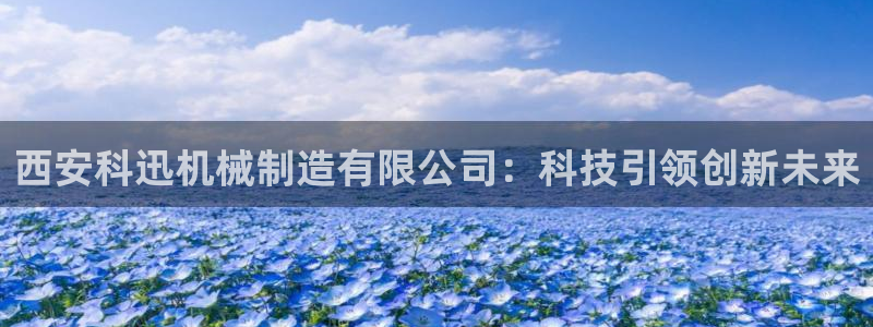 云顶集团创始人
