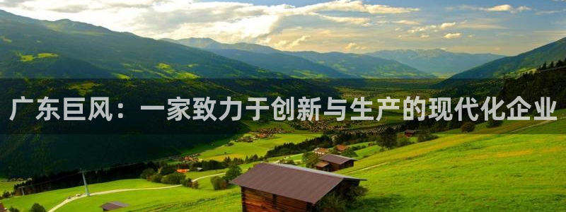 云顶国际高尔夫俱乐部地址