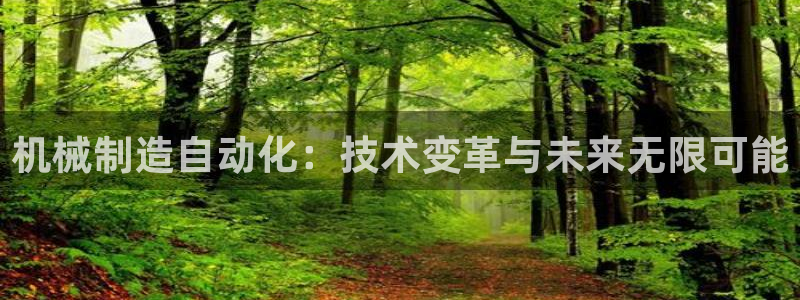 云顶国际app官网下载安装