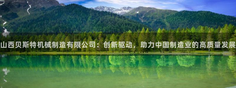 云顶集团gentinggroup