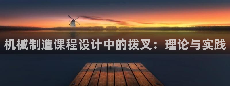 云顶国际俱乐部官网