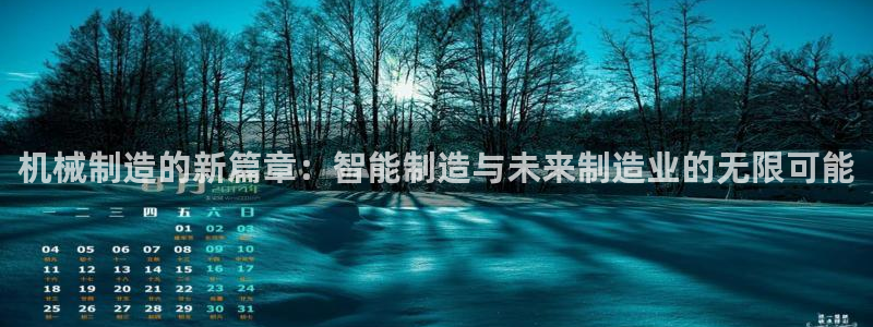 云顶国际创始人是谁啊