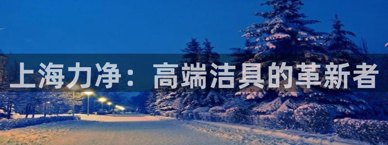 云顶电玩城游戏官网