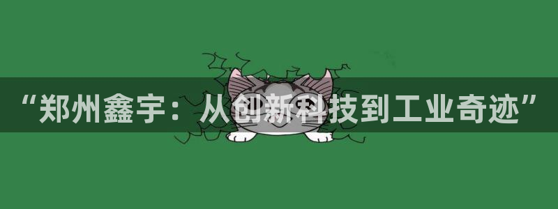 云顶国际平台是黑平台吗知乎