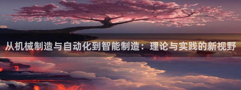 云顶国际滑雪场