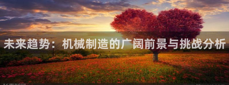 云顶集团官网登录入口下载安装