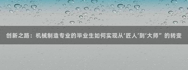 云顶国际服最新版