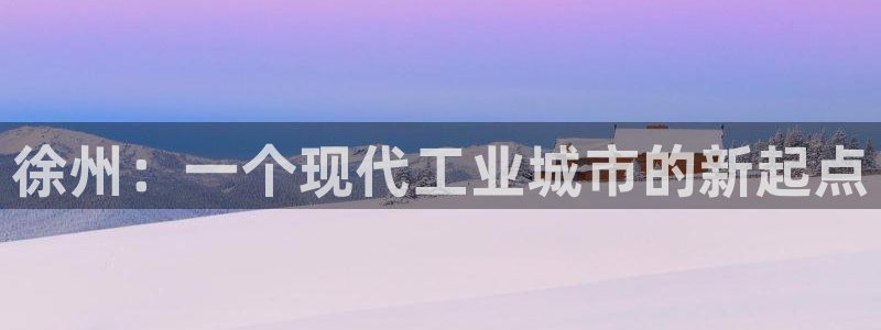 云顶国际区块链怎么样