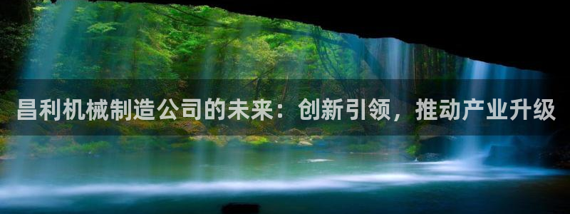 云顶国际注册送38