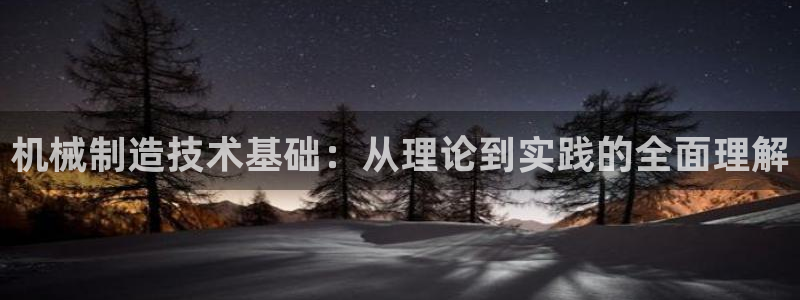 云顶国际滑雪场在哪里