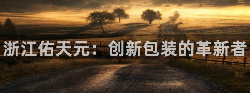 云顶国际官网app下载安卓