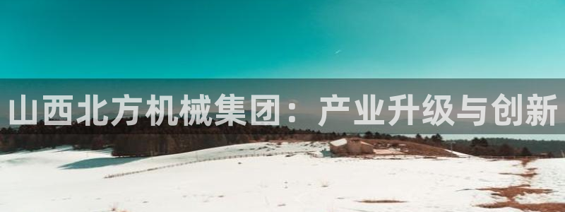 云顶国际服哪个服人多