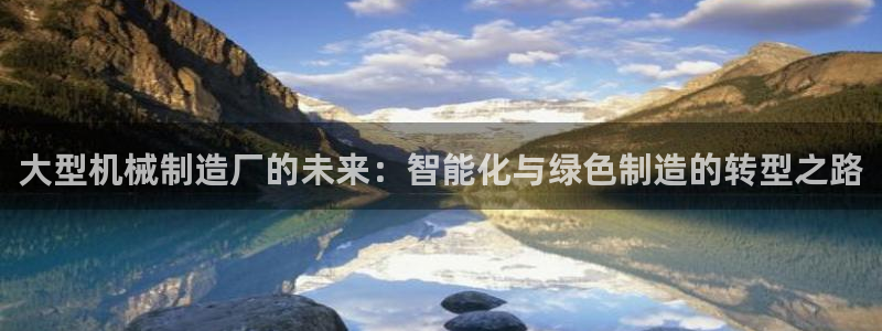 云顶国际app官方下载安装最新版