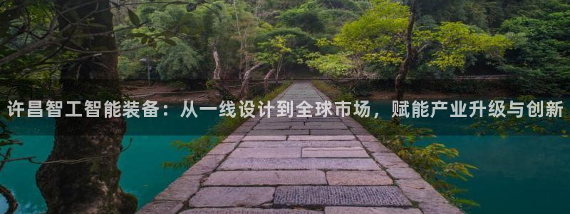 云顶国际酒店电话