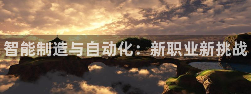 云顶国际服