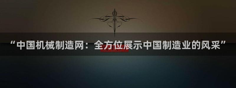 云顶国际服账号交易