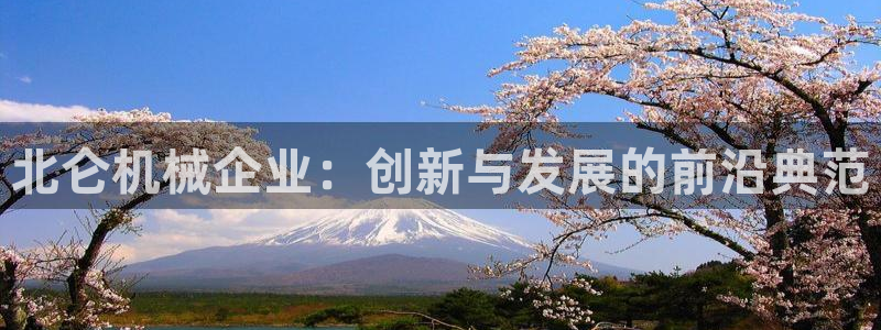 云顶国际是不是真的吗