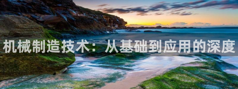 云顶国际App