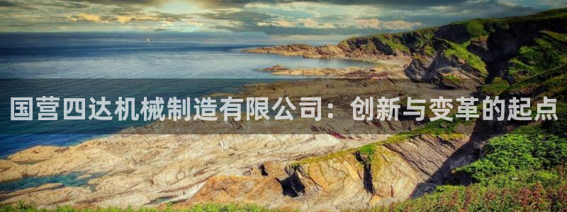 云顶国际电子注册平台官网