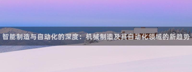 云顶集团游戏app网页版