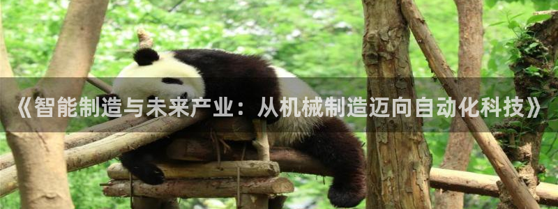 云顶集团注册送25