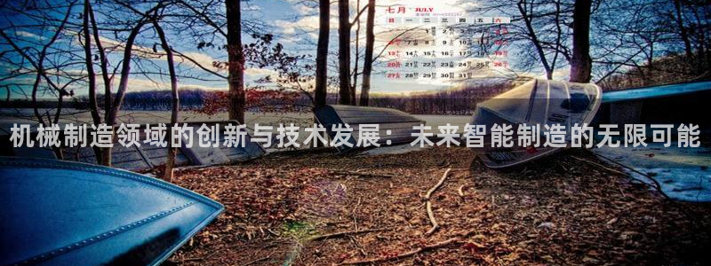 云顶国际平台游戏可靠吗