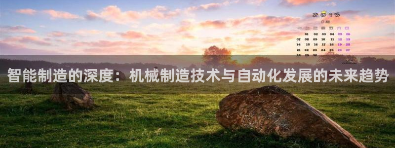 云顶国际8588yd